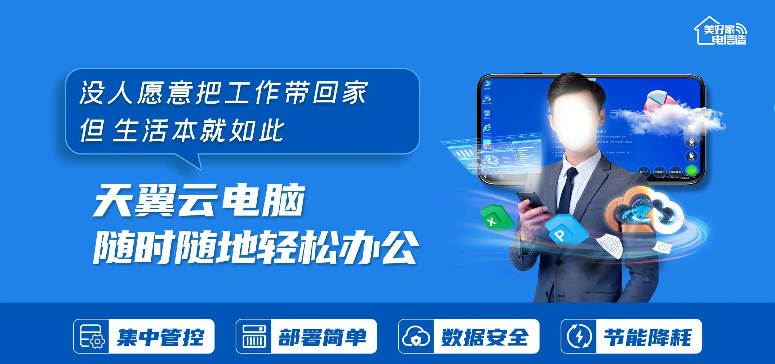 中国电信 城中区电信宽带 宽带套餐